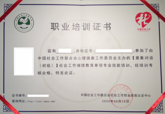 微信圖片_20200920153457.png