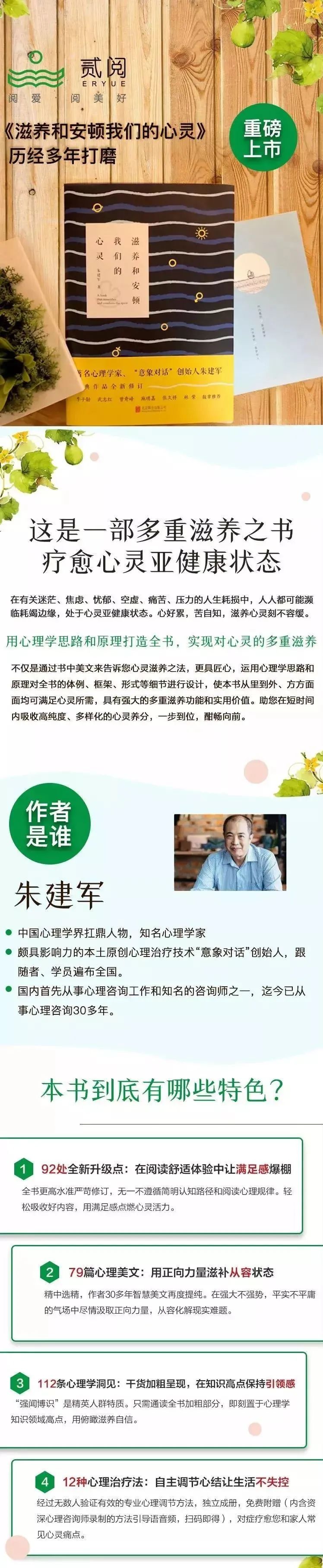 微信圖片_20201018095534.jpg