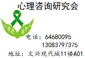 12月24日和12月31日《社會心理學(xué)》