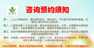 7月15日周六沙龍：“心想事成”的秘密！