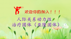 【神奇的圓圈】